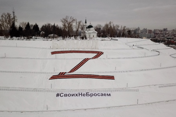 Гигантскую георгиевскую ленту в виде буквы Z раскинули в Нагорном парке Барнаула 